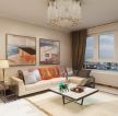 2023现代风格125平三居室客厅沙发装修效果图欣赏