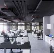 现代风格300平米办公室办公区装修