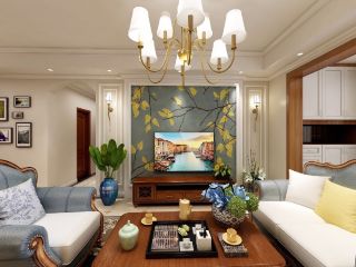 经典110平美式风格三居室客厅吊灯装修效果图欣赏