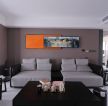 高级灰现代简约127平米三居室客厅沙发墙设计图片