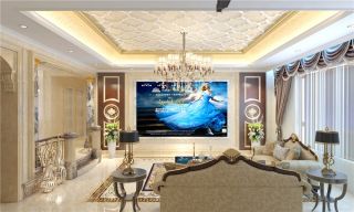 绿地城奢华欧式180平三居室客厅电视墙装修效果图
