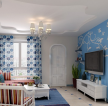 地中海风格98平米三居室客厅电视墙装修效果图