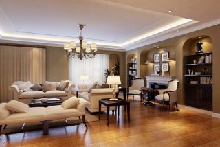 145平米美式风格三居室客厅沙发装修效果图