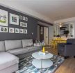 北欧风格105平米二居室客厅沙发效果图赏析