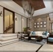 280平米新中式风格别墅客厅装修设计效果图欣赏