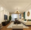 110平美式风格三居客厅沙发背景墙装饰图片