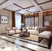 中式风格320平米别墅客厅沙发装修效果图