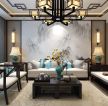 中式风格140平三居室沙发背景装修效果图