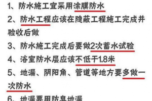 【咸阳秦都装饰】装过200套房，总结94条装修注意事项+重点报价，教你花对每一分钱！