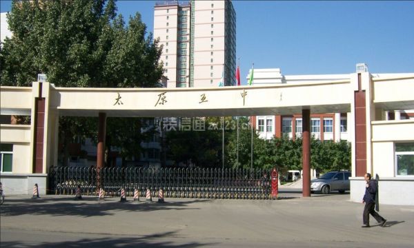在太原购买学区房还有用吗看太原新五中招生政策最新变化