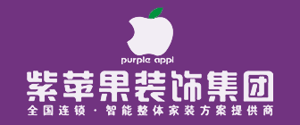 宁波紫苹果装饰