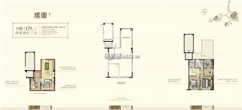 绿地观堂户型图