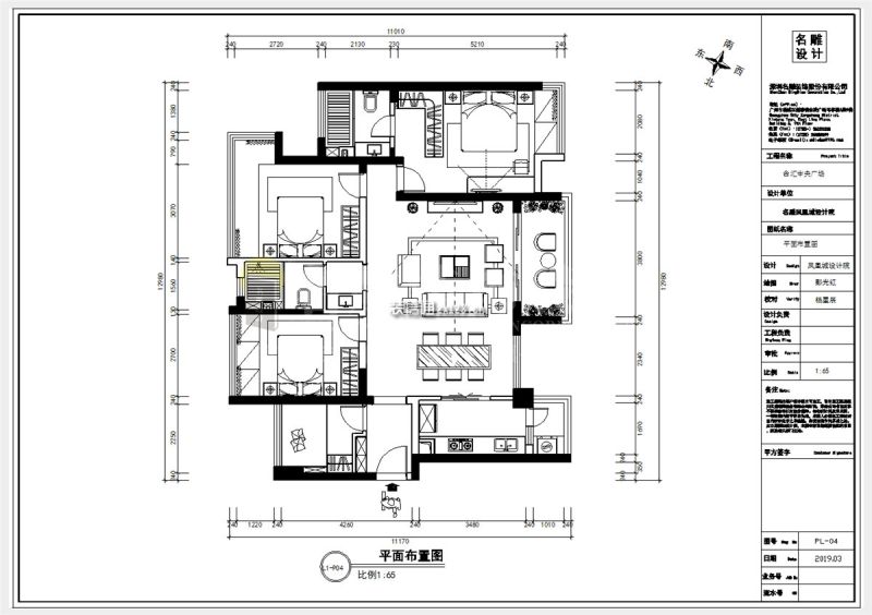 汇中央广场现代风格126平三居室装修设计效果图