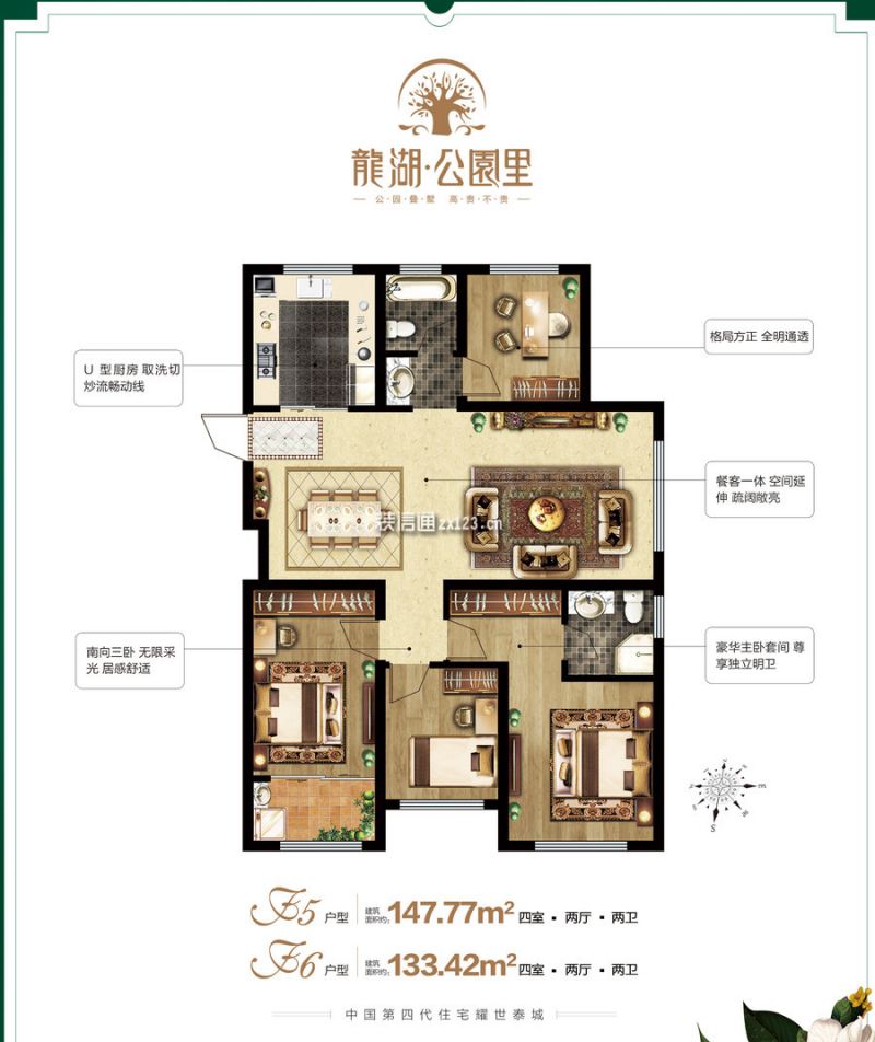 泰安龙湖公园里户型图图片