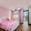 2023上海房屋粉色儿童房背景墙装修图片