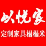 北京以悦装饰工程有限公司