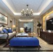 138平米欧式风格客厅沙发装修效果图