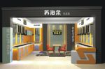 店铺100平装修效果图