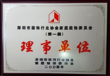 深圳市雍庭装饰设计工程有限公司