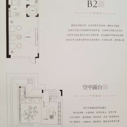 广州院子 增城楼盘 户型图