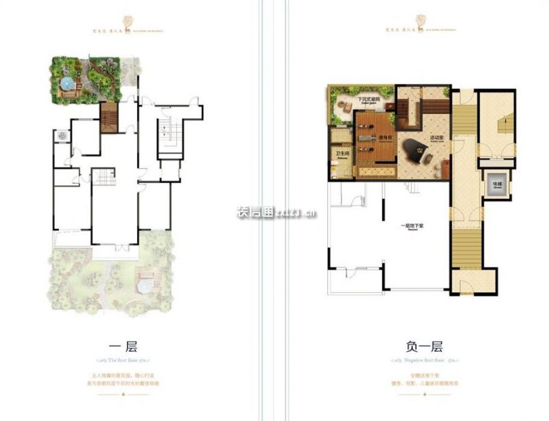 鲁商蓝岸丽舍户型图