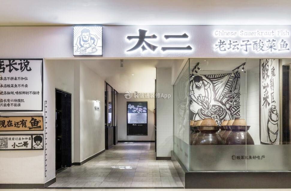上海餐饮店门面装修设计效果图一览