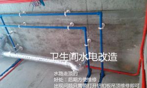 西咸新区阔达装饰装修启迪国际城水电路改造