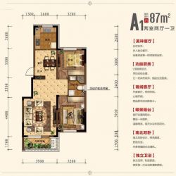 中海和平之门·棠颂户型图