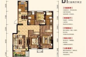 上海房价结构