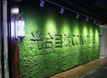 【上海和唐装饰】公司前台背景墙装修设计图片 前台背景墙效果图