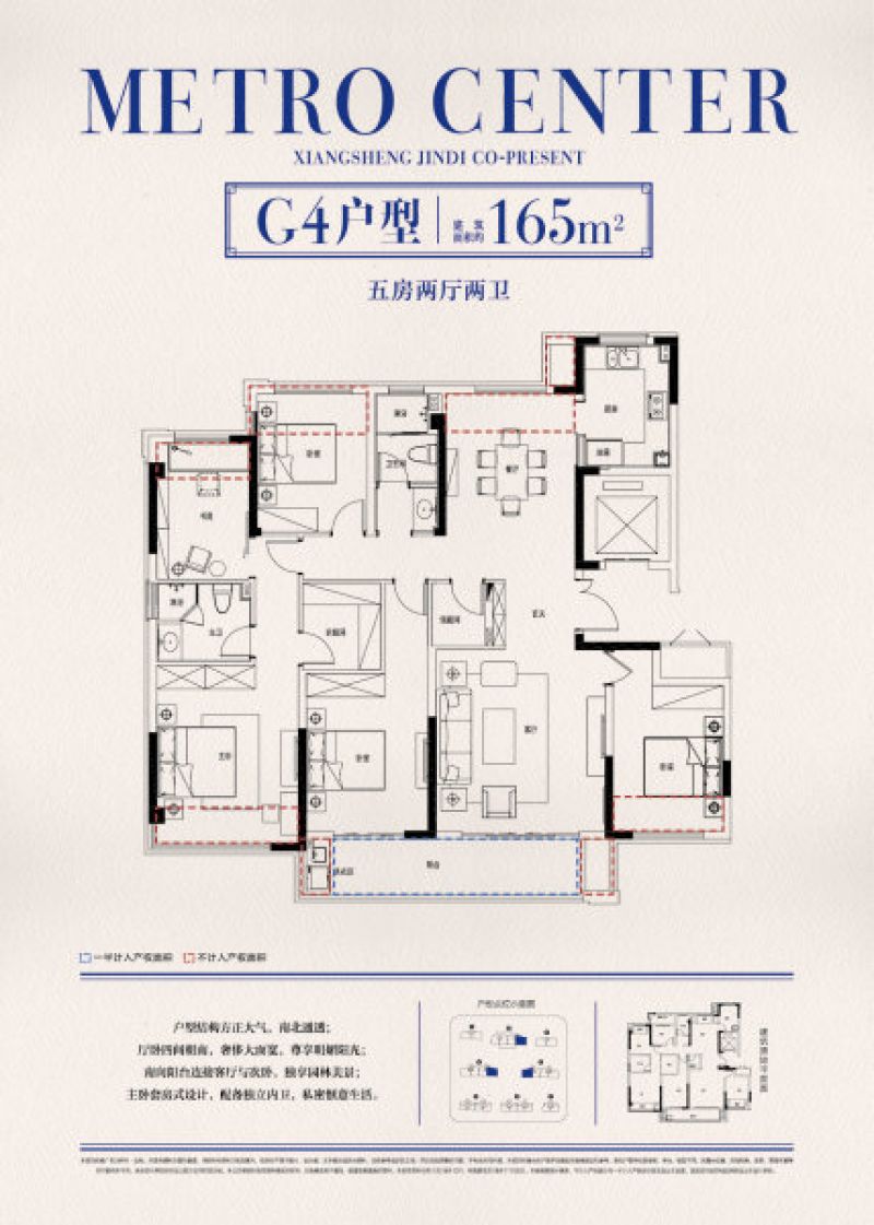 诸暨祥生金地花园户型图