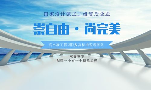 上海明月装潢