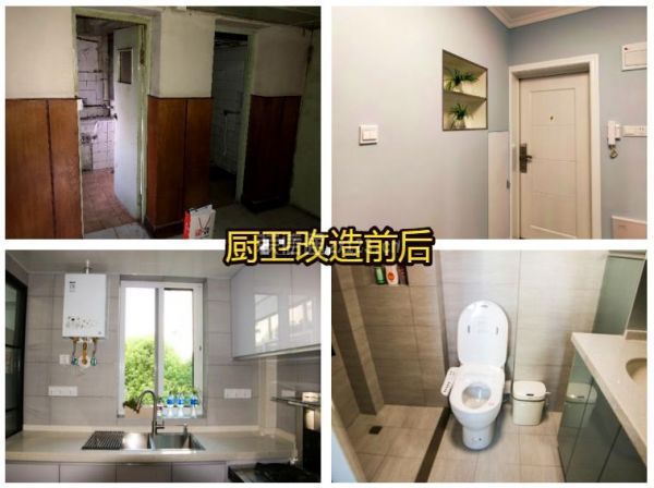 上海旧房翻新装修