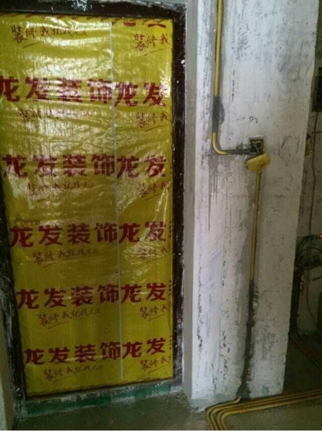 开业大吉