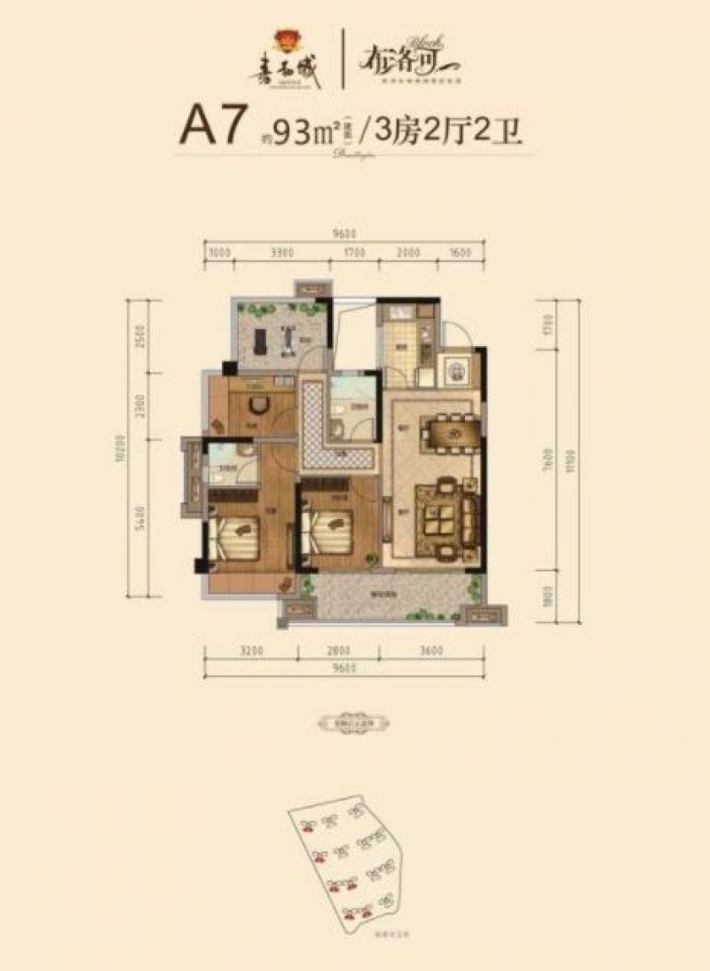 南宁嘉和城户型图