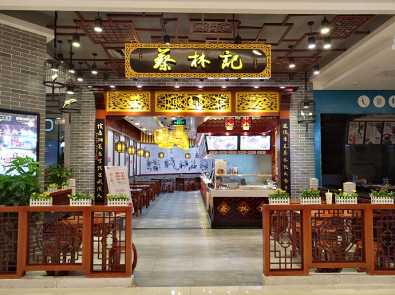 现代风格300平米小吃店装修效果图