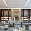 杭州新中式风格酒店大厅沙发装修图片