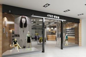 上海商铺装修设计技巧 商铺怎么装修更吸引消费者