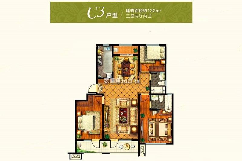 C3户型 3室2厅2卫  建筑面积：约132平米