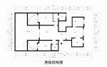 中海国际公馆中式风格117平三居室