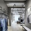 北京现代工业风格服装店装修设计图片赏析