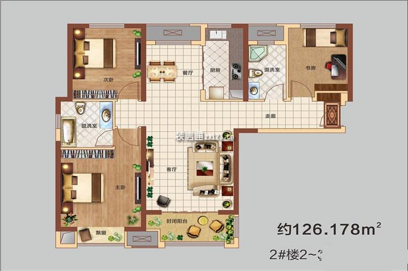 2#楼126平米户型 3室2厅2卫