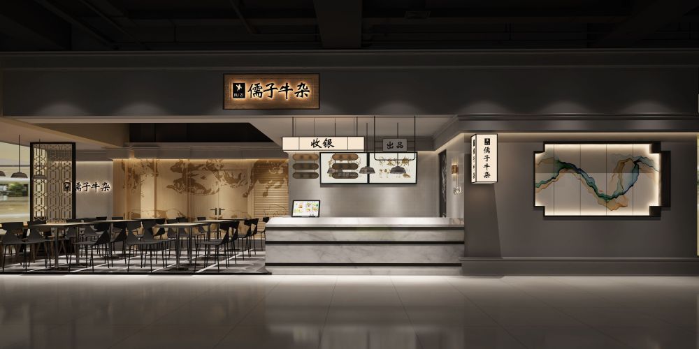 广东儒子牛杂连锁店中式风格90平米