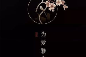 一榻胡涂