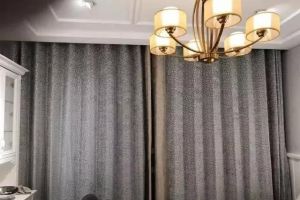 新房装修窗帘如何选购？