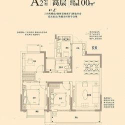 红豆天一华府户型图