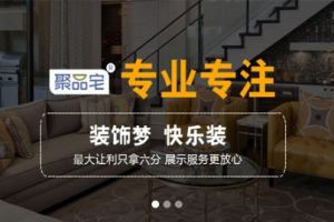 十堰装修公司哪家好 十堰装修公司推荐