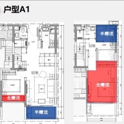 远洋招商保利东湾户型图