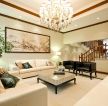 广州新中式别墅客厅沙发背景墙装修图片