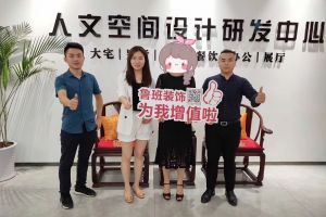 【鲁班装饰】东莞鼎峰源著业主欧女士对东莞装修公司鲁班装饰的评价